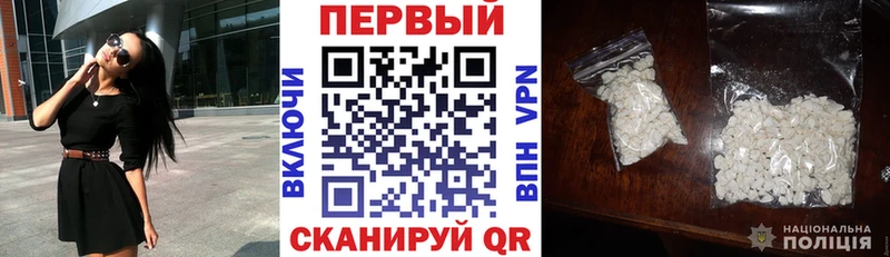 АМФЕТАМИН 98%  Северодвинск 