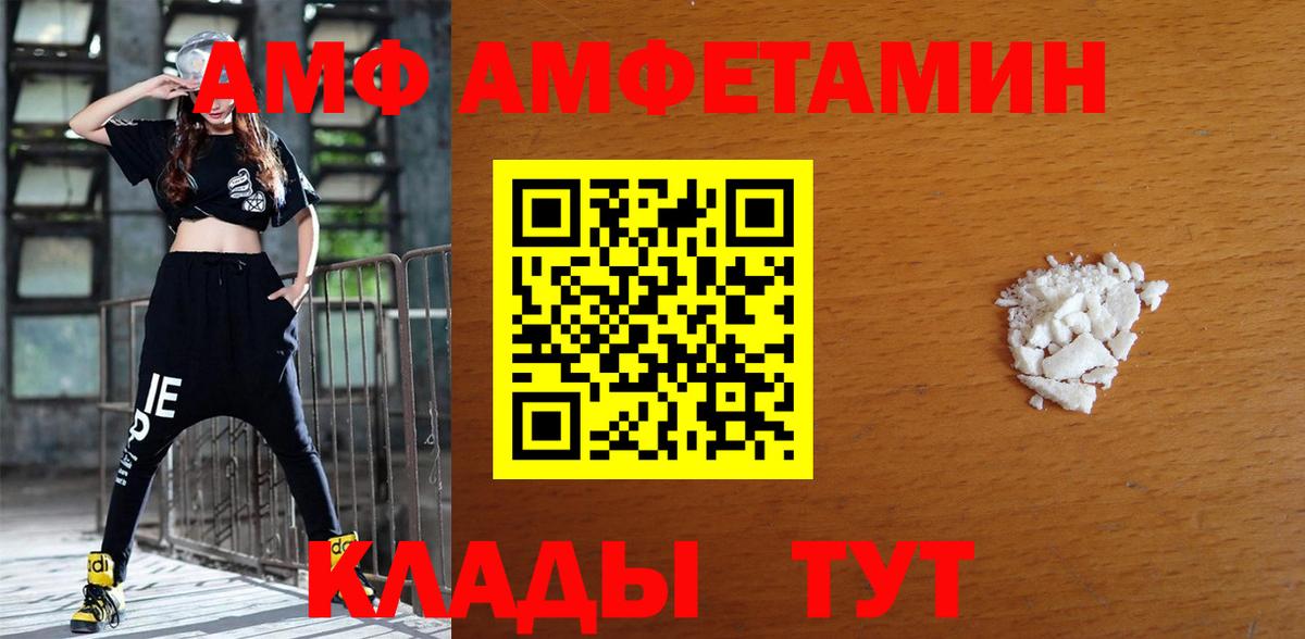 KRAKEN ССЫЛКА  АМФЕТАМИН  Вход с VPN  Северодвинск  Амфетамин Розовый  АМФ 
