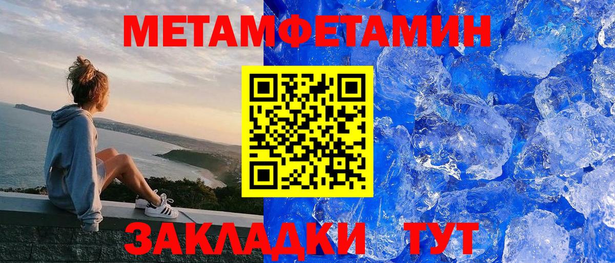 АМФ 98% Северодвинск