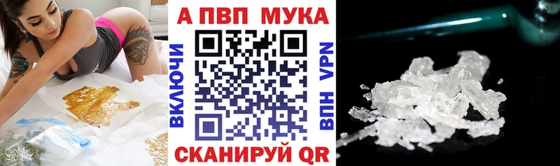 MEGA онион  Северодвинск  Alfa_PVP мука 