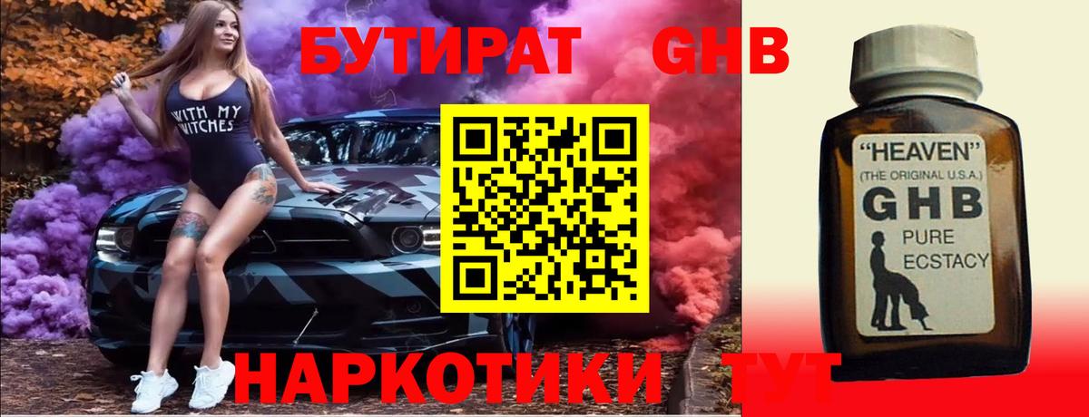 КОКАИН  Северодвинск  Канабис  Вход с VPN  Меф  Хэш 