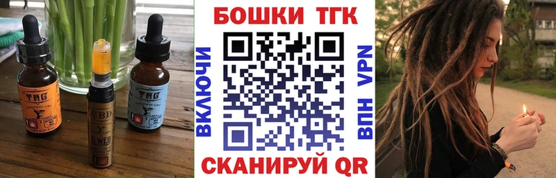 что такое   Северодвинск  Canna-Cookies конопля 