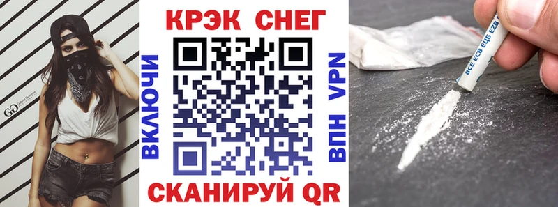 КОКАИН FishScale  Северодвинск 