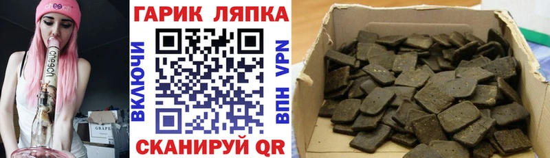 ГАШИШ ice o lator  kraken маркетплейс  Северодвинск 