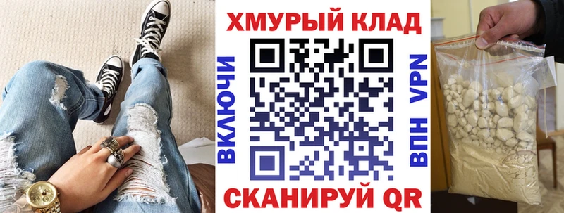 мега   Северодвинск  Героин гречка 