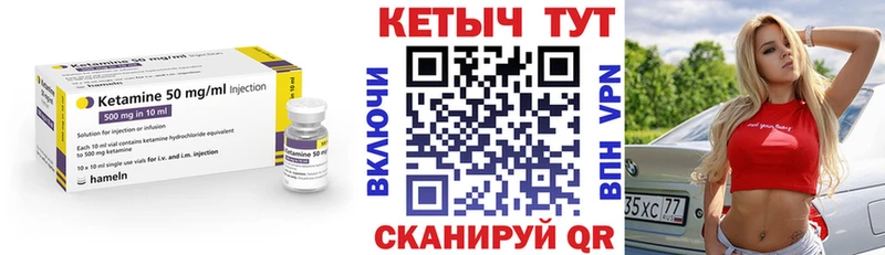 КЕТАМИН ketamine  как найти   Северодвинск 