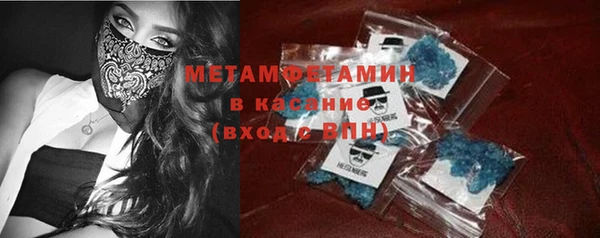 стаф Магас