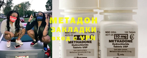 альфа пвп VHQ Великий Новгород
