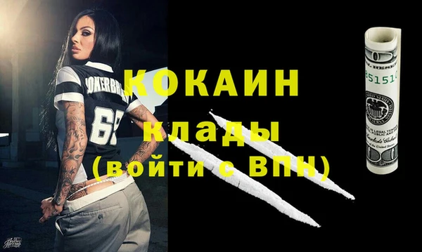 спиды Магадан