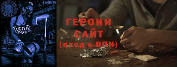 стаф Магас