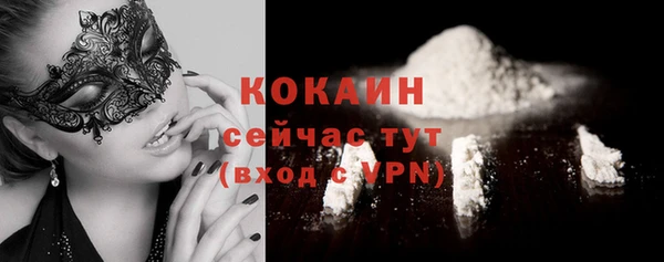 героин Майский