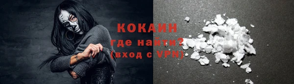 героин Майский