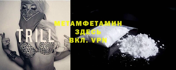 герыч Домодедово