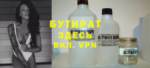 MDMA Premium VHQ Мегион