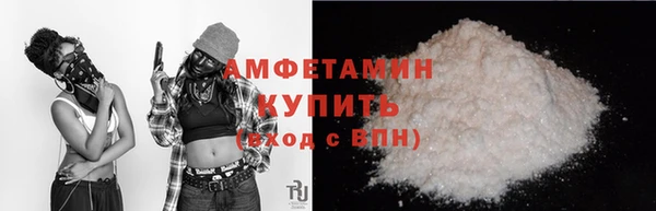 стаф Магас