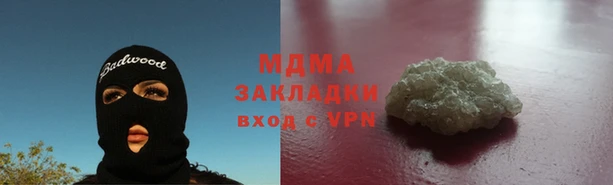 спиды Магадан