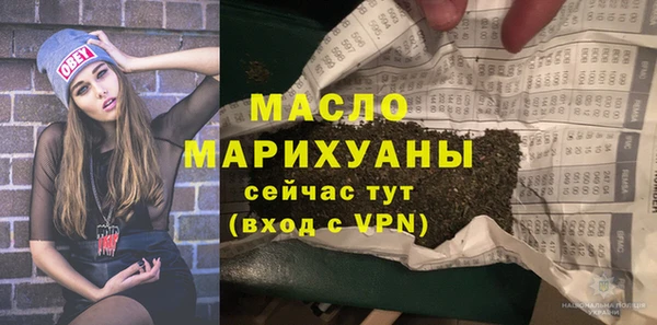 спиды Магадан