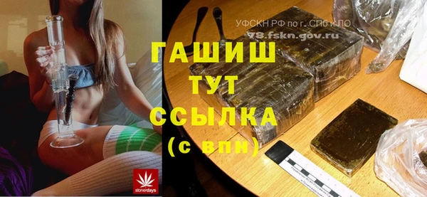 PSILOCYBIN Березники