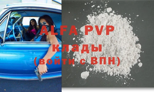гидропоника Невель