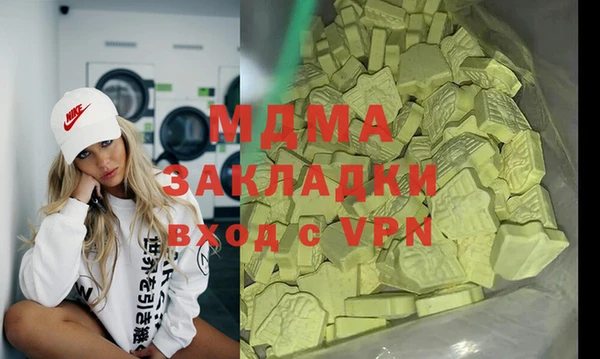 спиды Магадан