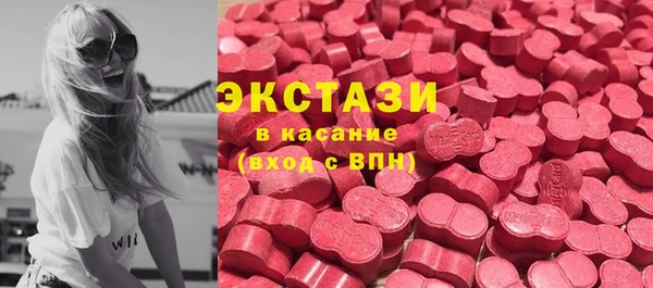стаф Магас