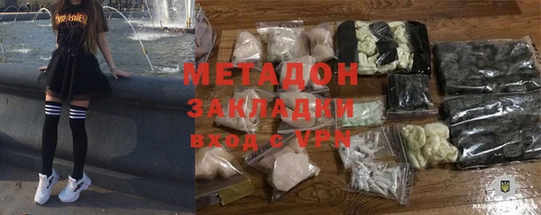 героин Майский
