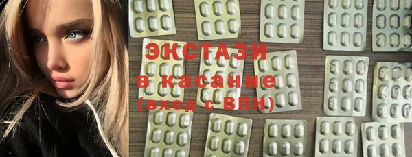 спиды Магадан