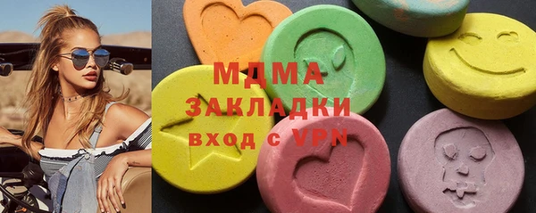 спиды Магадан