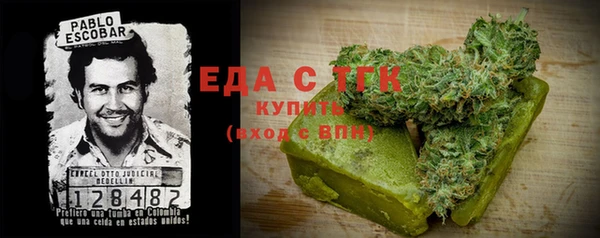 спиды Магадан