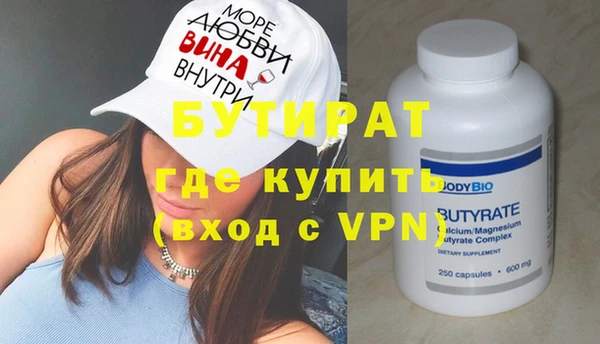 стаф Магас