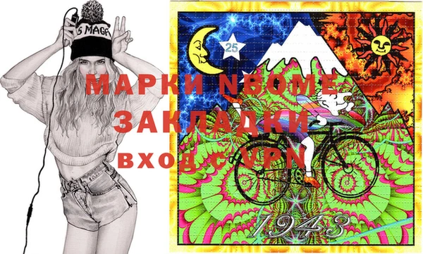 героин Майский