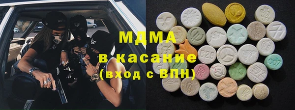 спиды Магадан