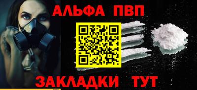 прущие грибы Ипатово
