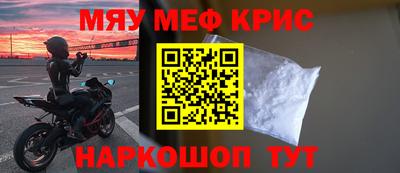 mdma Ирбит