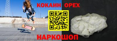 мяу мяу кристалл Изобильный