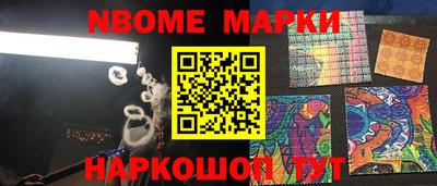 mdma Ирбит
