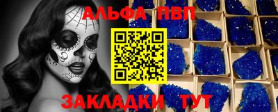 прущие грибы Ипатово