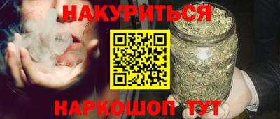мяу мяу кристалл Изобильный