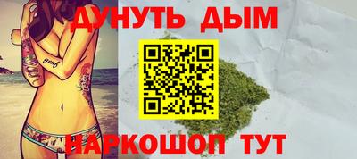 мяу мяу кристалл Изобильный