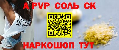 мяу мяу кристалл Изобильный