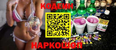 прущие грибы Ипатово
