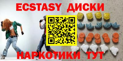 мяу мяу кристалл Изобильный