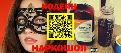 мяу мяу кристалл Изобильный