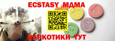 мяу мяу кристалл Изобильный