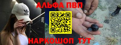 мяу мяу кристалл Изобильный