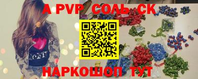 мяу мяу кристалл Изобильный