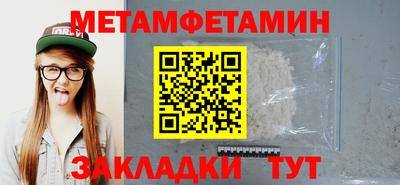 прущие грибы Ипатово
