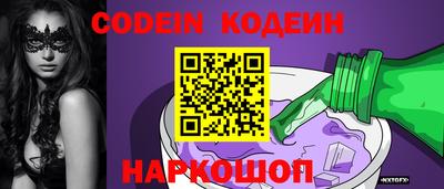 мяу мяу кристалл Изобильный