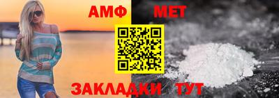 мяу мяу кристалл Изобильный