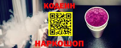 прущие грибы Ипатово